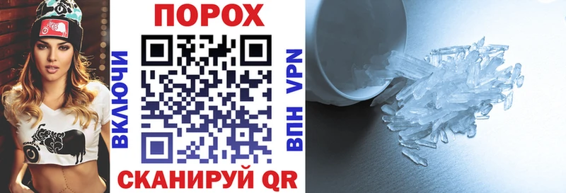 АМФЕТАМИН Розовый Малоархангельск