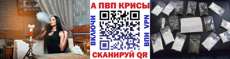 Купить  Малоархангельск  А ПВП VHQ 