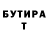 КЕТАМИН VHQ Anton Trishin
