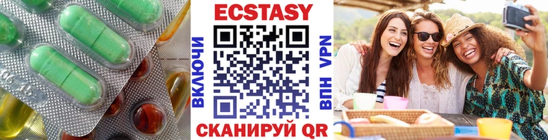 ЭКСТАЗИ VHQ  Купить закладки  Малоархангельск 