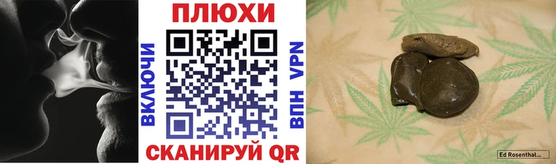 Купить где  Малоархангельск  ГАШ VHQ 