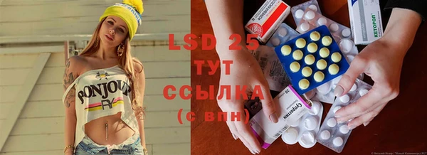 mdma Лагань