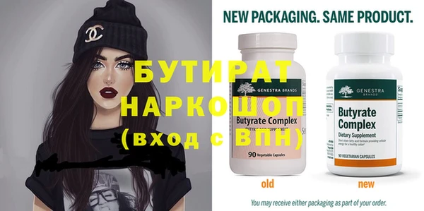 mdma Лагань