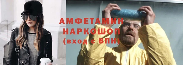 mdma Лагань