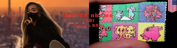 mdma Лагань