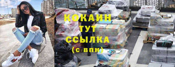 2c-b Лабытнанги