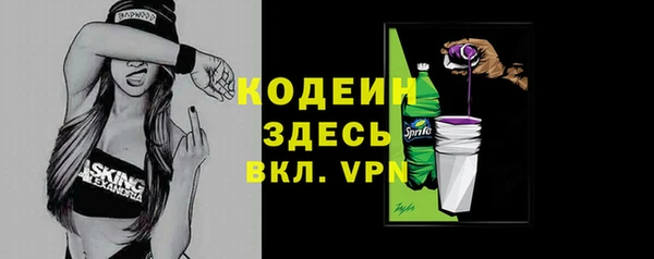 mdma Лагань