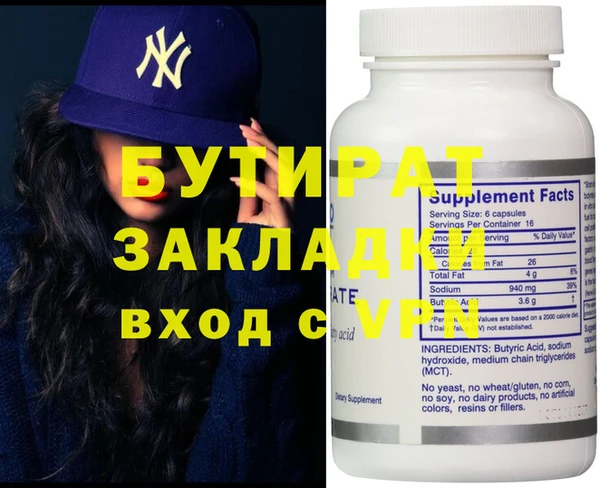 2c-b Лабытнанги