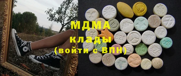mdma Лагань