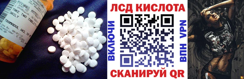 Лсд 25 экстази кислота  Купить  Малоархангельск 