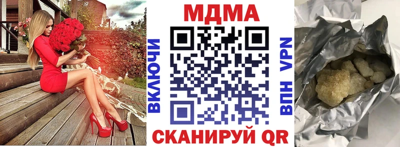 Купить  Малоархангельск  MDMA VHQ 