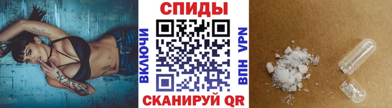 Метамфетамин пудра  Купить закладки  Малоархангельск 