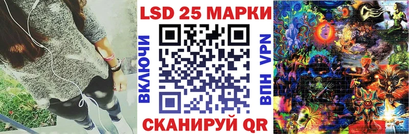 Купить где  Малоархангельск  Марки 25I-NBOMe 1,8мг 