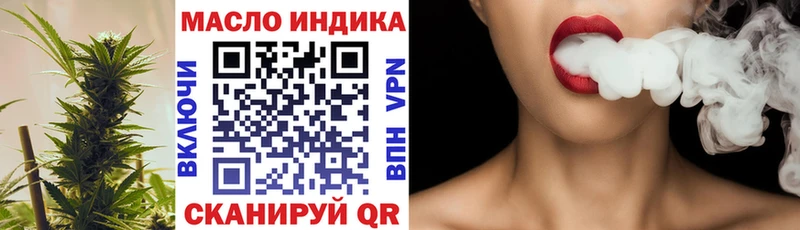 Дистиллят ТГК концентрат  Купить где  Малоархангельск 
